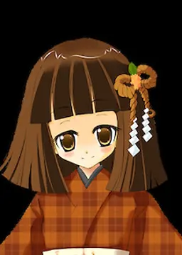 那由他