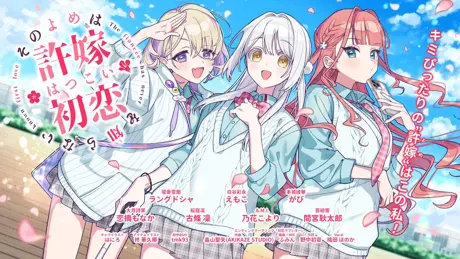 Series Banner 1