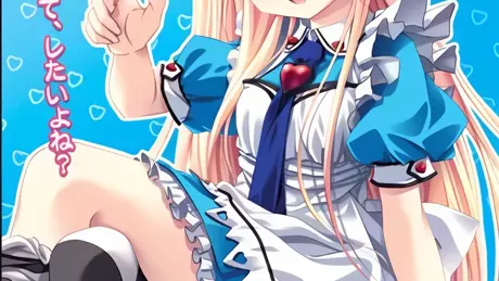 少年の国の少女アリス