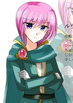 ルウス
