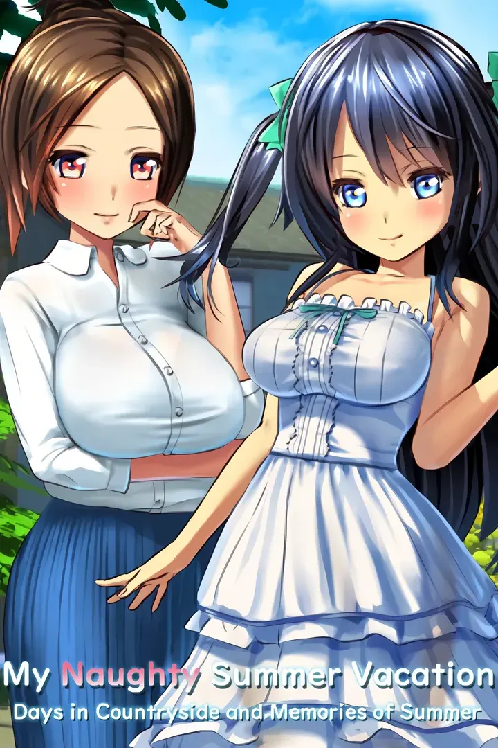 ボクのHな夏休み～田舎で過ごすひと夏の想い出～