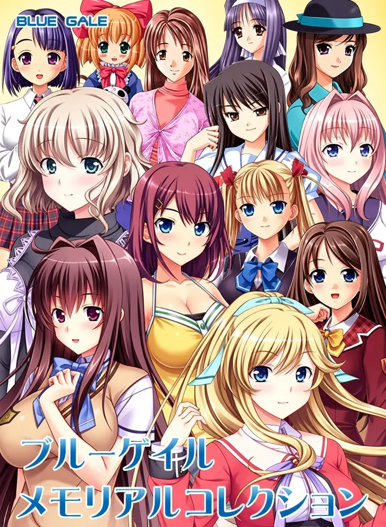 エルフィン・ローズ～囚われの三皇女～