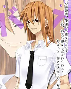 藤間 陣