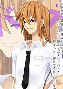 藤間 陣