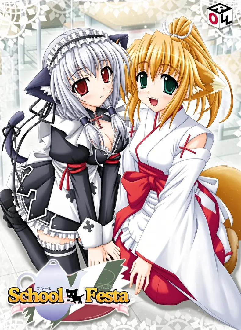 School Festa－スクールフェスタ－