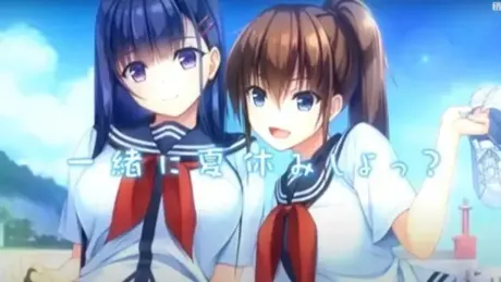 纯真之夏