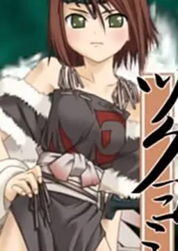 ツクヨミ