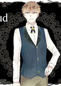 アルノー