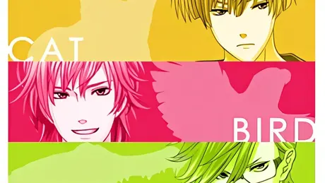 吉祥寺アニマル男子寮