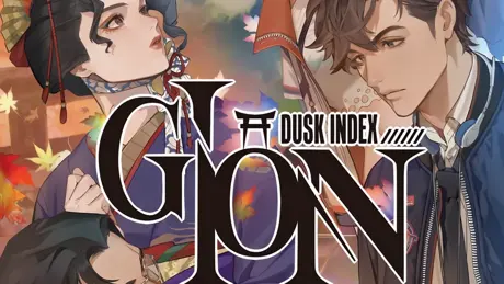 DUSK INDEX: GION