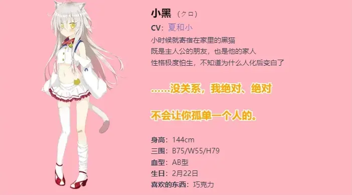 岚墨Sakura-1707874464907-screenshot1707874240115png 岚墨Sakura-1707874464907-screenshot1707874240115png