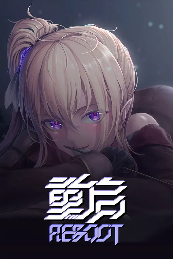 Chongqi - Reboot