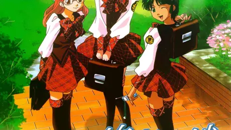 約束の絆