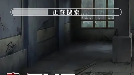 幸存者
