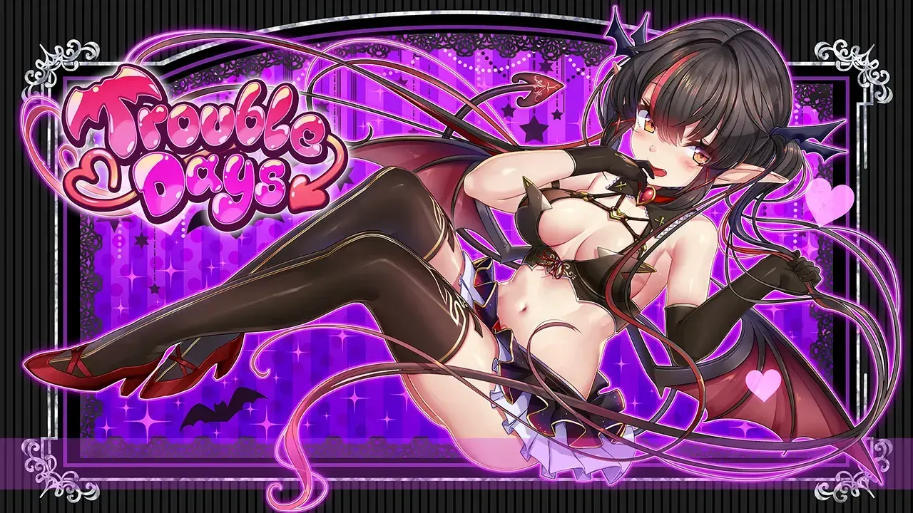 とらぶるでいず