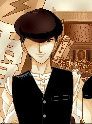 砂男