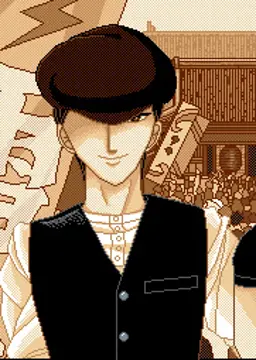 砂男