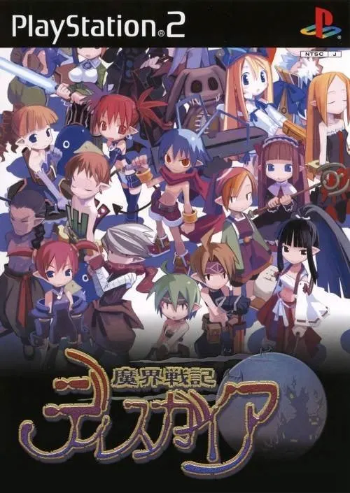 魔界戦記ディスガイア