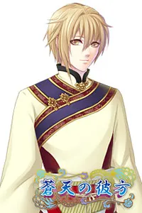 泰斗