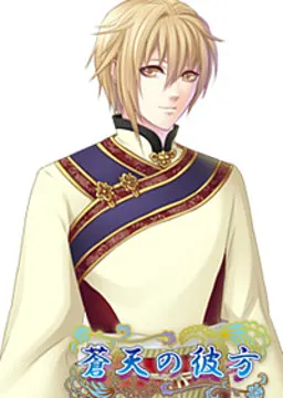 泰斗