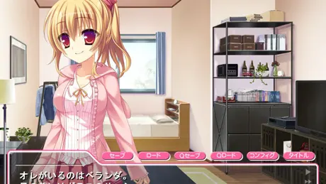 ヤリまん娘 ～俺の妹はビチビチビッチ～