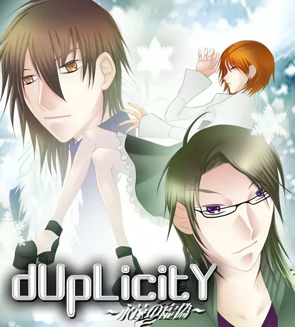 dUpLicity ~永遠の虚偽~