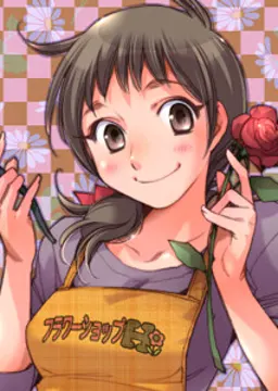 奉天 サト子