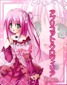 アプリコット＝クロヴィリア