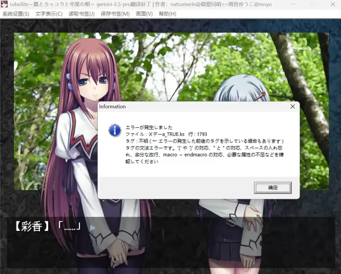 屏幕截图 2025-08-09 182621.png