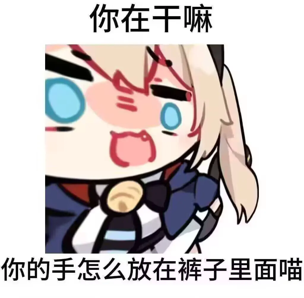 南问天法