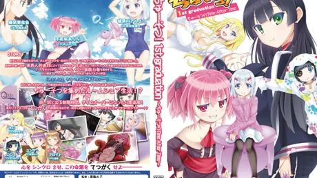 Series Banner 1