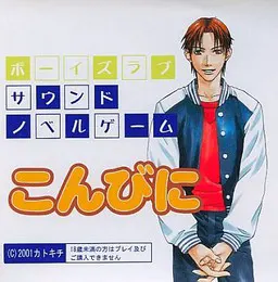 こんびに