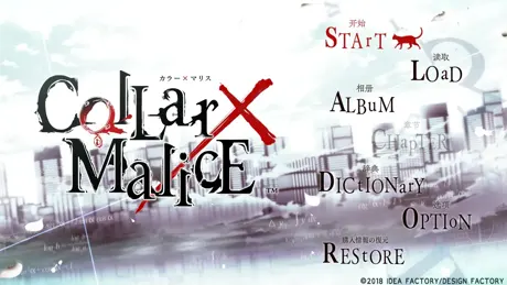 Collar x Malice