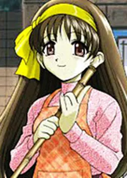 愛田 由美