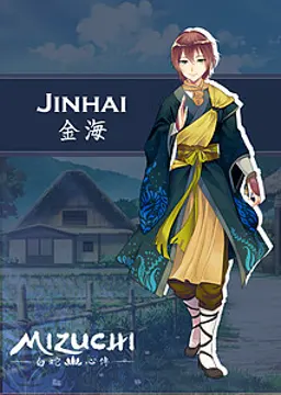 Jinhai