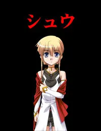 修