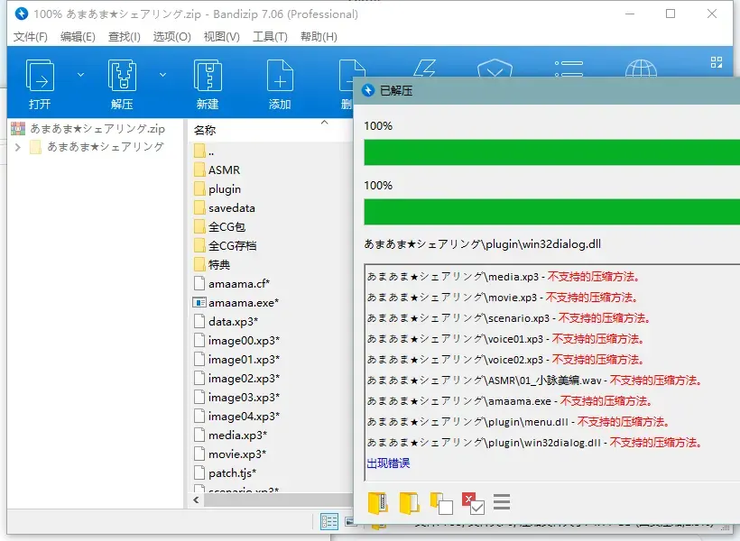 今天买辣条也用卷吗-1763443394109-85X8SHQRZSEJS6IT6Epng
