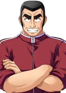 五十嵐 益男