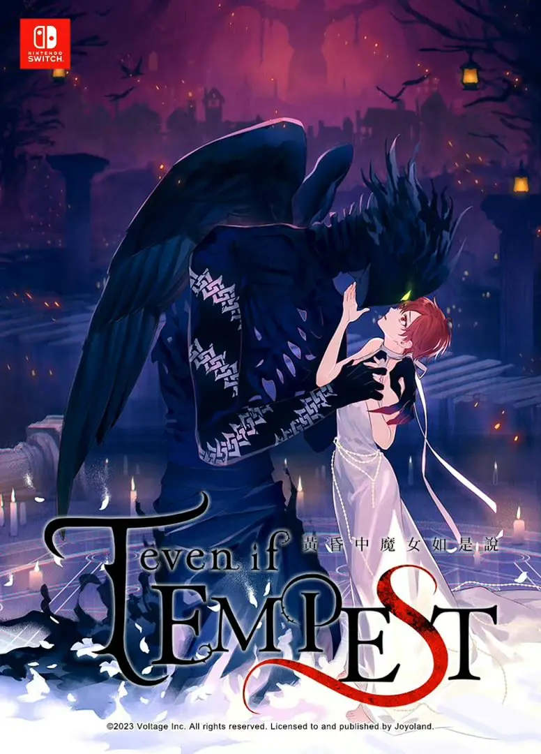 even if TEMPEST 黄昏中魔女如是说