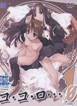 心… 0