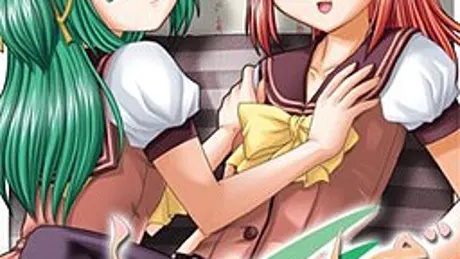 ふ・た・ば