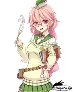 ミリーナ・レイアンバイト