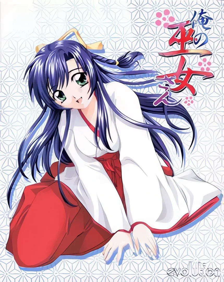 我的巫女