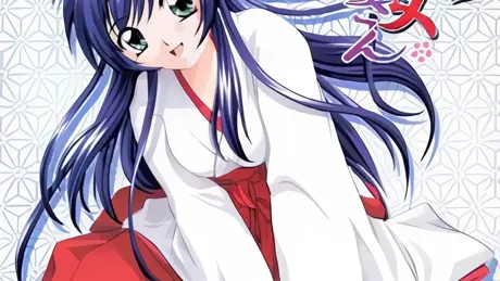 俺の巫女さん