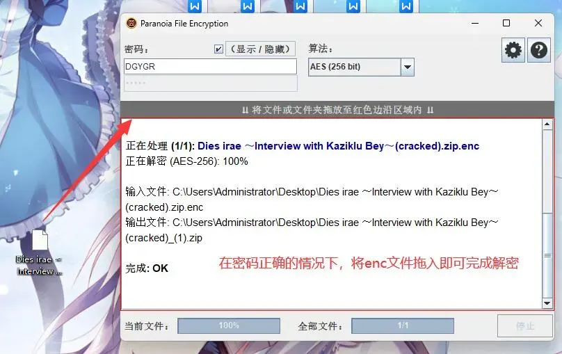 独孤忆故人-1736695867140-QQ20250112233024jpg 独孤忆故人-1736695867140-QQ20250112233024jpg