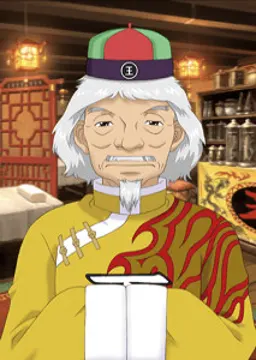 王 行智