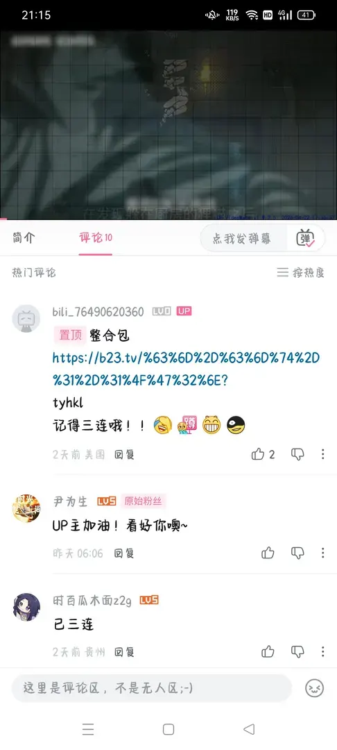qiqinb-1777123682091-Screenshot2026042521152794149003a2d400f6adb210d7e357a3a646jpg
