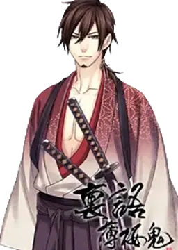 伊藤 博文