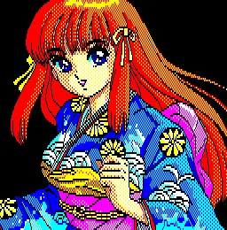 土曜波 しぶき