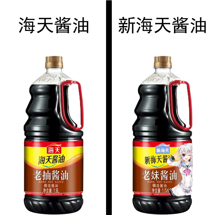鹙翎-1751122330365-png